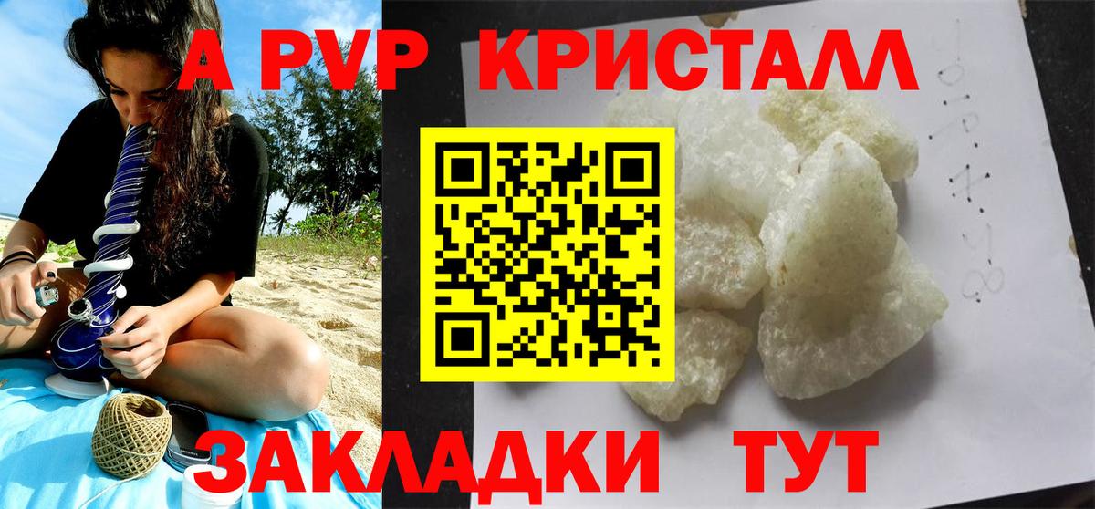 Alpha-PVP VHQ  Alfa_PVP VHQ  Вход с VPN  Всеволожск 