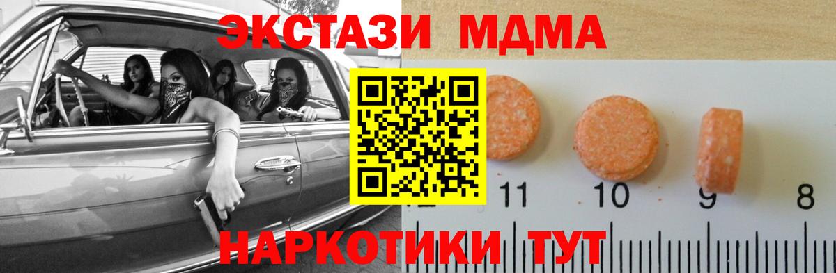 ЭКСТАЗИ диски  Экстази диски  Ecstasy  Всеволожск  Вход с VPN 