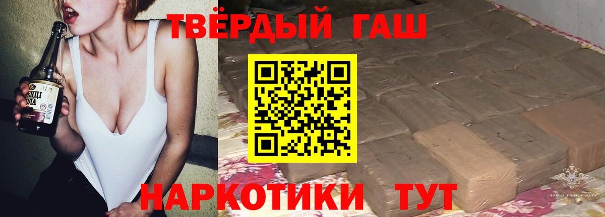 Гашиш Cannabis Всеволожск
