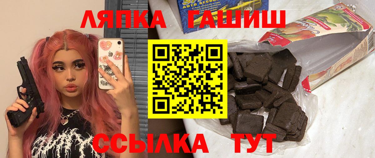 ГАШИШ VHQ  Гашиш  Всеволожск  Вход с VPN  Гашиш индика сатива 