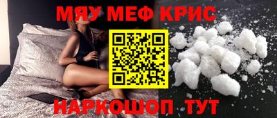 мескалин Аргун