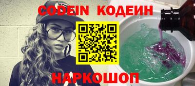 шишки Апшеронск