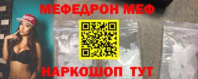 мескалин Аргун