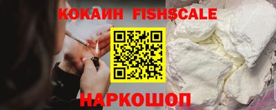 мескалин Аргун
