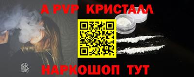 дживик Апрелевка