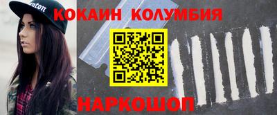 шишки Апшеронск