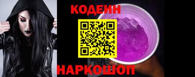 шишки Апшеронск