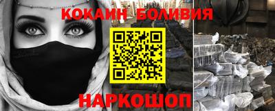 мескалин Аргун