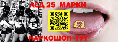 мескалин Аргун