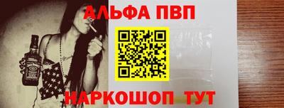 шишки Апшеронск