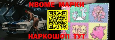 мескалин Аргун