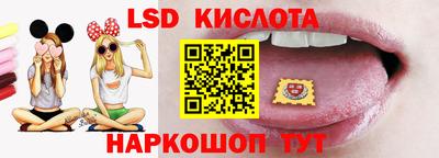марки lsd Вязники