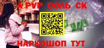 дживик Апрелевка