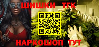 шишки Апшеронск