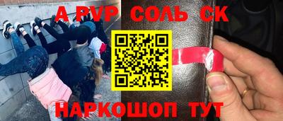 дживик Апрелевка