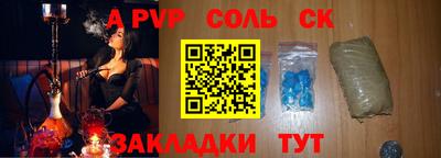 шишки Апшеронск