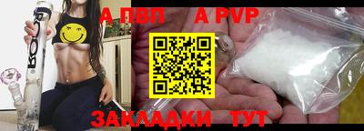 мескалин Аргун
