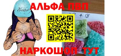 мескалин Аргун