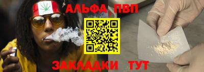 дживик Апрелевка