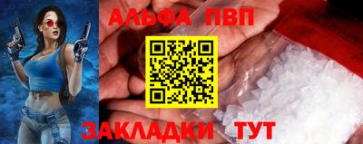 шишки Апшеронск