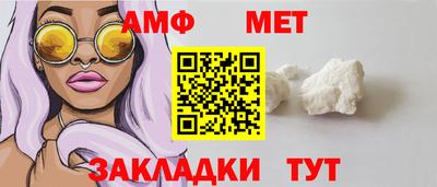 шишки Апшеронск