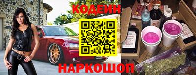 шишки Апшеронск