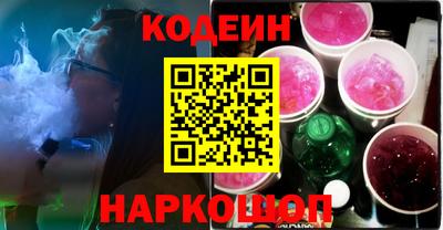 шишки Апшеронск