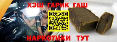 шишки Апшеронск