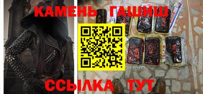молекула духа Вязьма