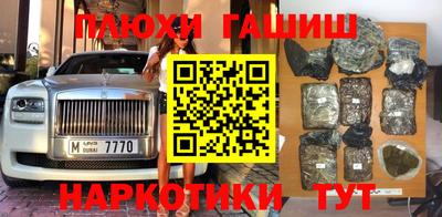 мескалин Аргун