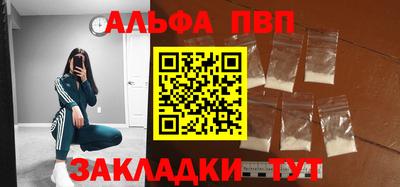 мескалин Аргун