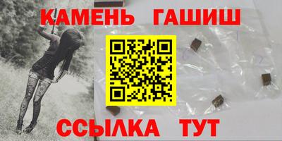 шишки Апшеронск