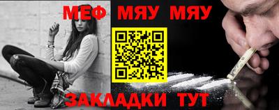 мескалин Аргун