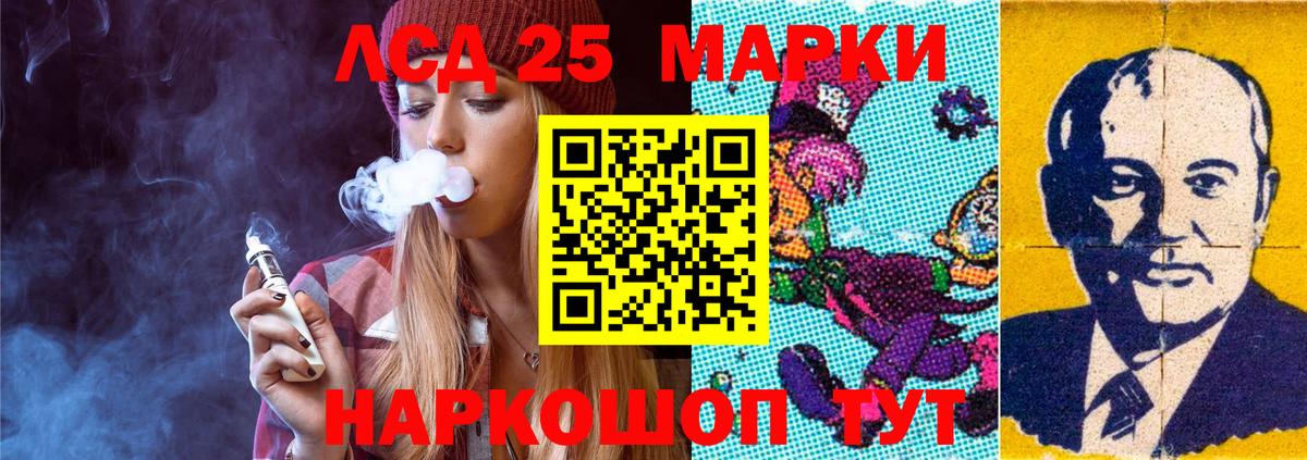Лсд 25 экстази кислота  Лсд 25 экстази ecstasy  Вход с VPN  Всеволожск 