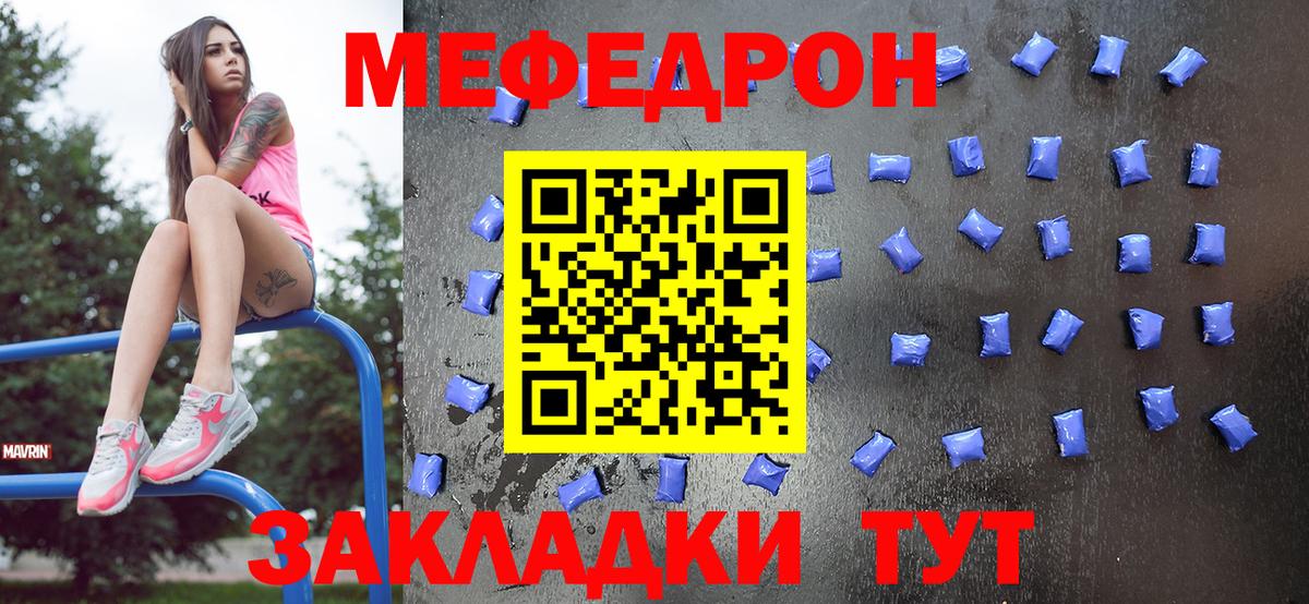 МЕФ мука Всеволожск