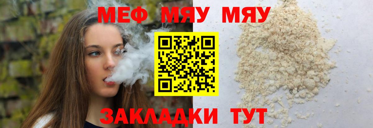 Всеволожск  Мефедрон  Вход с VPN  Меф кристаллы  как найти закладки  Мефедрон mephedrone 
