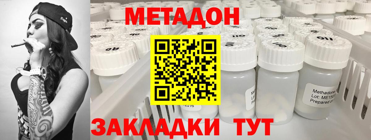 Всеволожск  OMG зеркало  Вход с VPN  Метадон кристалл 