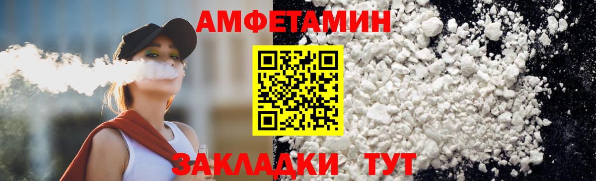 Метамфетамин  Вход с VPN  Всеволожск  Метамфетамин Декстрометамфетамин 99.9% 