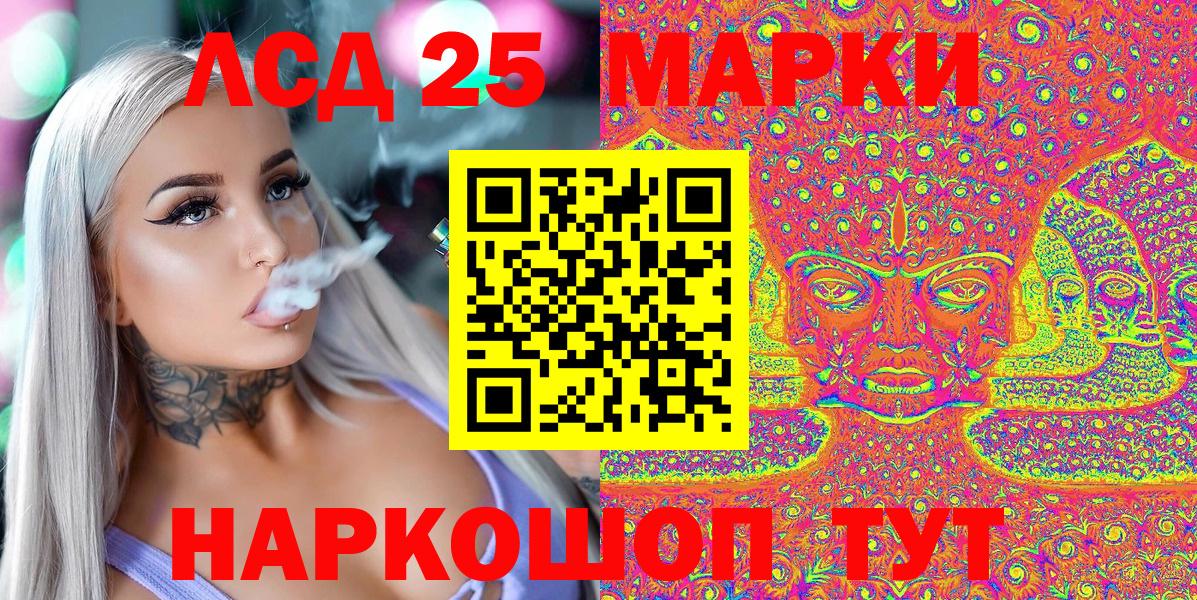 Марки N-bome 1,5мг Всеволожск