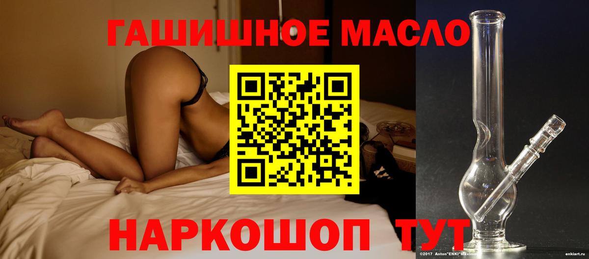 ТГК Wax Всеволожск