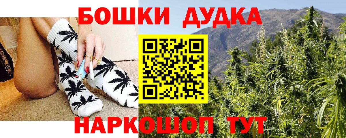 Марихуана сатива  Каннабис планчик  Вход с VPN  Всеволожск  Марихуана THC 21%  Марихуана конопля 